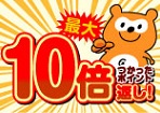 Ponta4周年