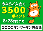 新規会員登録で、もれなく20Pプレゼント!